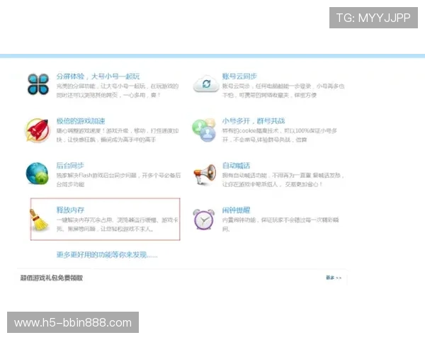 bbin糖果派对电子游戏网站注册流程与账号安全指南详细解析