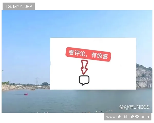 jnd28开奖官方公告与开奖流程详解，确保玩家了解每一步的公平与透明