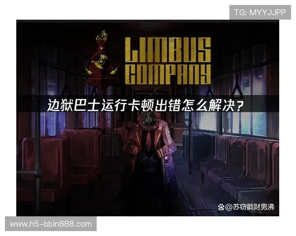 PP电玩官网最新安全登录入口全面指南帮助玩家轻松畅玩游戏