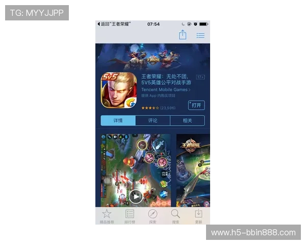 如何在PP王者电子试玩中获得高分奖励详细攻略与实用技巧全方位解析